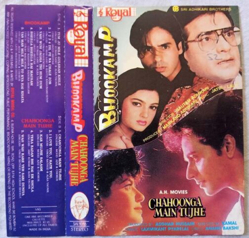 Bhookamp - Chahoonga Main Tujhe Hindi Audio Cassette