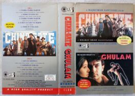 China Gate – Ghulam Hindi Audio Cassette