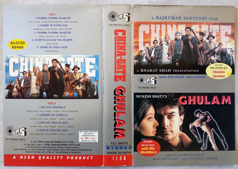 China Gate - Ghulam Hindi Audio Cassette