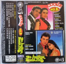 Cooloe No 1 – Do Aankhen Barah Hath Hindi Audio Cassette