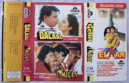 Dalaal - Milan Hindi Audio Cassette