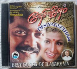 Desiyageetham – Best songs of Ilaiyaraaja Tamil Audio Cd
