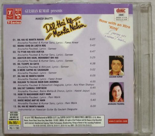 Dil Hai Ke Manta Nahin Hindi Audio Cd (1)