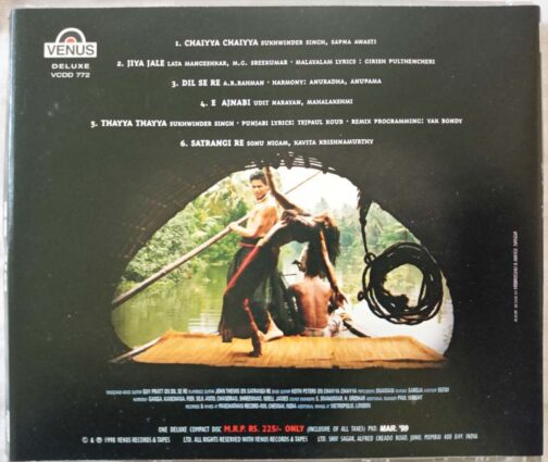 Dil Se Hindi Audio CD By A.R. Rahman (1)