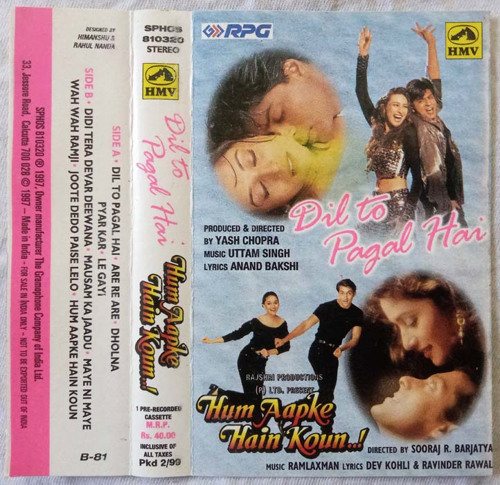 Dil to Pagal Hai - Hum Aapke Hain Koun Hindi Audio Cassette