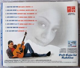 Doli Saja Ke Rakhna Hindi Audio Cd By A.R. Rahman