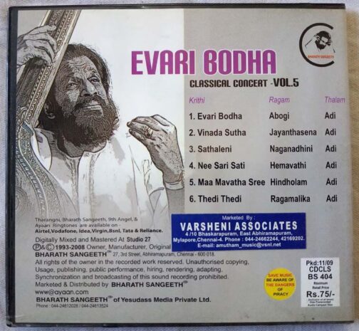 Evari Bodha Classical Concert Vol 5 Audio cd (1)