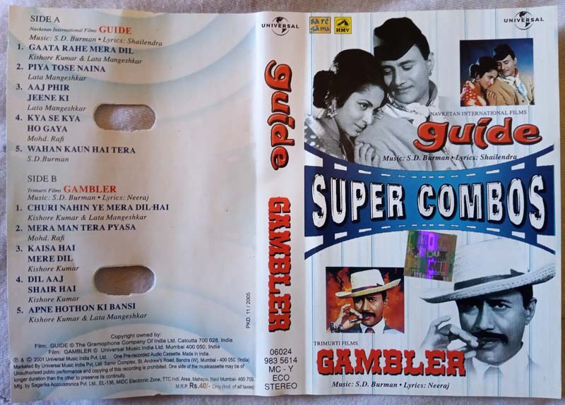 Guide - Gambler Hindi Audio Cassette
