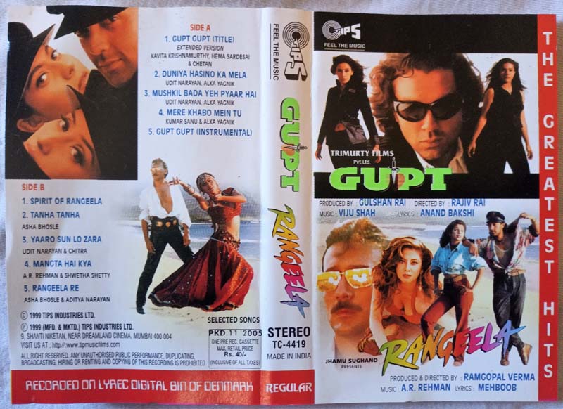 Gupt - Rangeela Hindi Audio Cassette