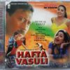 Haftu Vasuli Hindi Audio Cd By Rajesh Roshan (2)