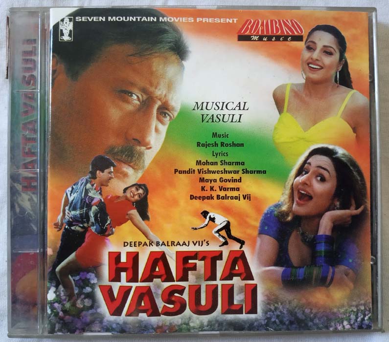 Haftu Vasuli Hindi Audio Cd By Rajesh Roshan (2)