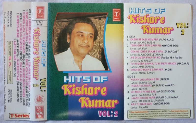 Hits of Kishore Kumar Vol 2 Hindi Audio Cassette