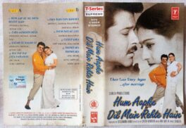 Hum Aapke Dil Mein Rehte Hain Hindi Audio Cassette By Anu Malik
