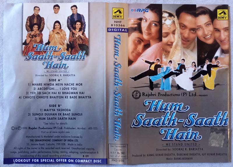 Hum Saath Saath Hain Hindi Audio Cassette By Raam Laxman