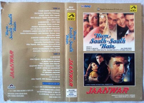 Hum Saath Saath Hain - Jaanwar Hindi Audio Cassette