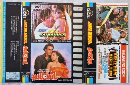 Jai Bharat - Hulchul Hindi Audio Cassette