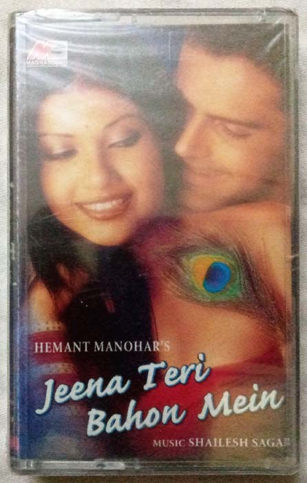 Jeena Teri Bahon Mein Audio Cassette By Shailesh Sagas (2)