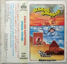 Kadalora Kavithaigal – Kadhal Oviyam Tamil Audio Cassette ilaiyaraaja