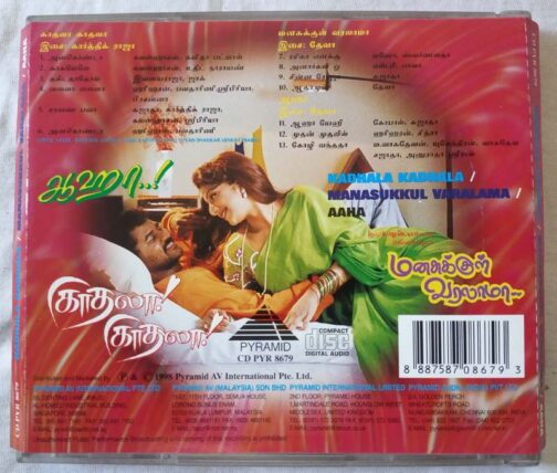 Kadhala Kadhala – Manasukkul Varalama – Aaha Tamil Audio Cd (1)