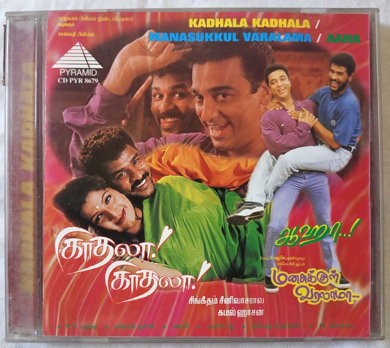 Kadhala Kadhala – Manasukkul Varalama – Aaha Tamil Audio Cd (2)