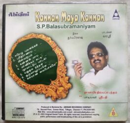 Kannan Maya Kannan S.P Balasubramaniyam Tamil Audio cd