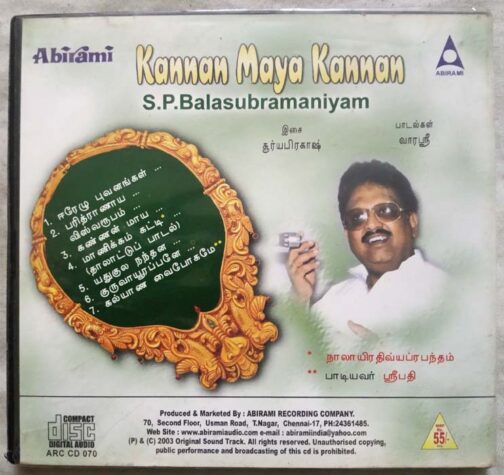 Kannan Maya Kannan S.P Balasubramaniyam Tamil Audio cd (2)