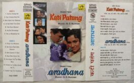 Kati Patang – Aradhana Hindi Audio Cassette