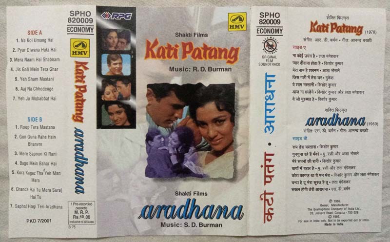 Kati Patang - Aradhana Hindi Audio Cassette
