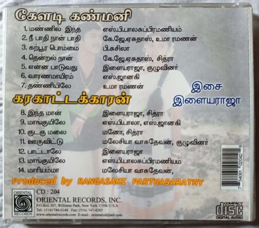 Keladi Kanmani - Karakattakaran Tamil Audio Cd By Ilaiyaraaja (1)