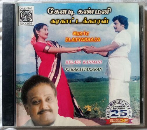 Keladi Kanmani - Karakattakaran Tamil Audio Cd By Ilaiyaraaja (2)