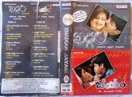Khadgam - Jayam Telugu Audio Cassette