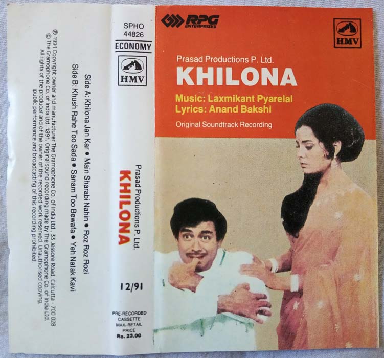 Khilona Hindi Audio Cassette By Laxmikant Pyarelal