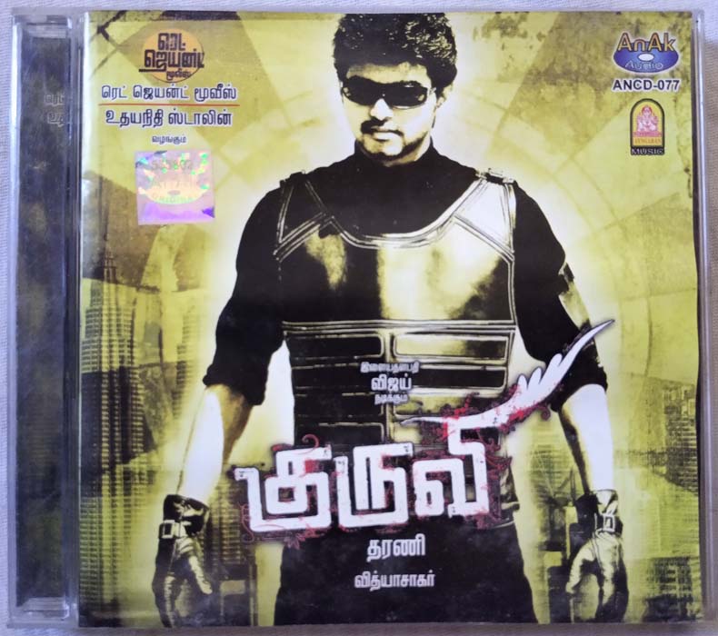 Kuruvi Tamil Audio CD By Vidyasagar (2)