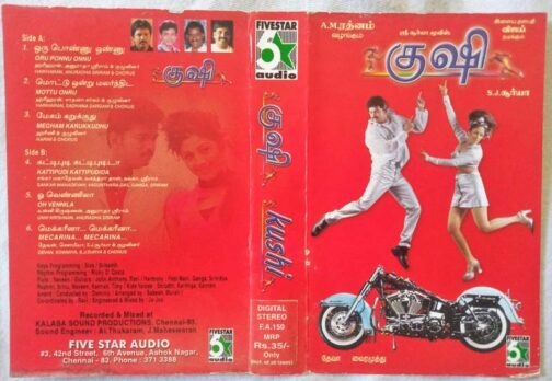 Kushi Tamil Audio Cassette By Deva