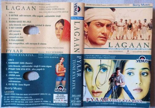 Lagaan - Pyaar Tune Kya Kiya Hindi Audio Cassette