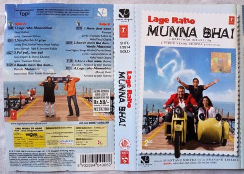 Lage Raho Munna Bhai Hindi Audio Cassette By Shantanu Moitra