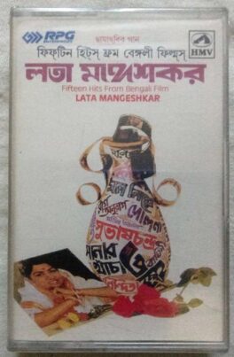 Lata Mangeshkar Fifteen Hits from Bengali Film Audio Cassette