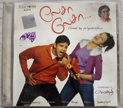Laysa Laysa - Vetry Tamil Audio Cd (2)