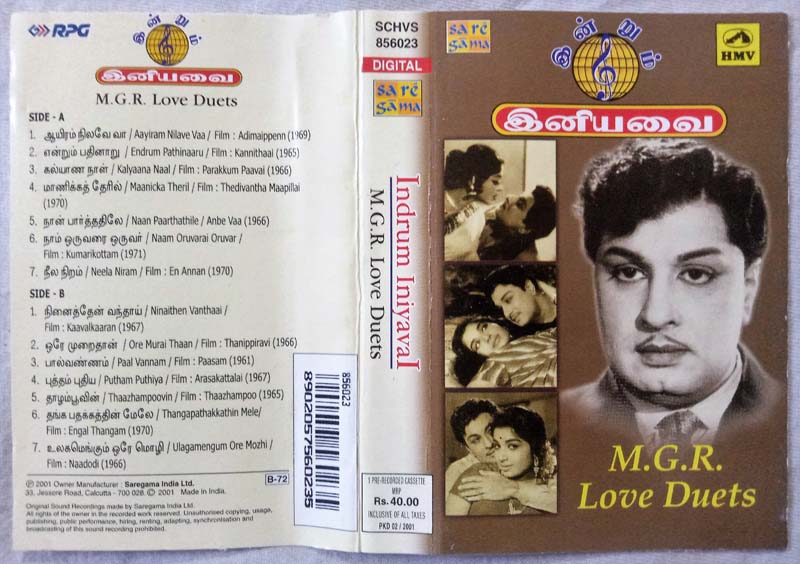 M.G.R. Love Duets Tamil Audio Cassette