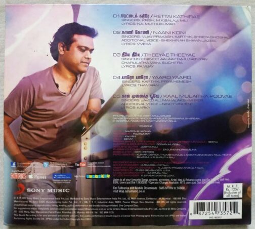 Maattrraan Tamil Audio CD By Harris Jayaraj (2)