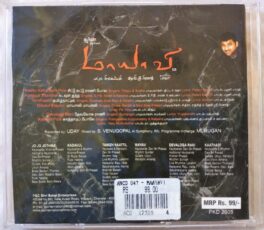 Maayavi Tamil Audio CD By Devi Shri Prasad