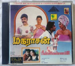 Maharasan – Chinna Kannammah Tamil Audio Cd By Ilaiyaraaja