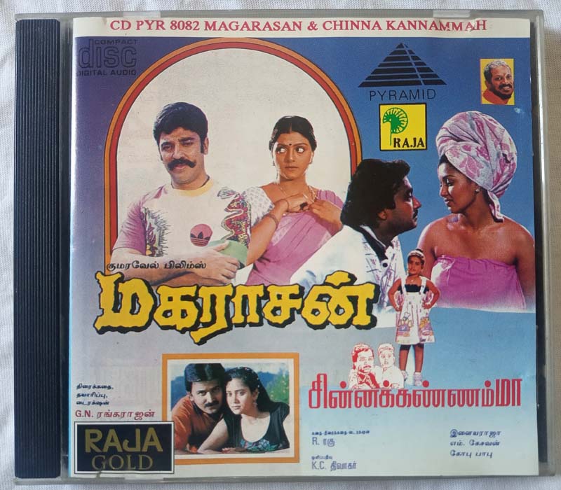 Maharasan - Chinna Kannammah Tamil Audio Cd By Ilaiyaraaja (2)