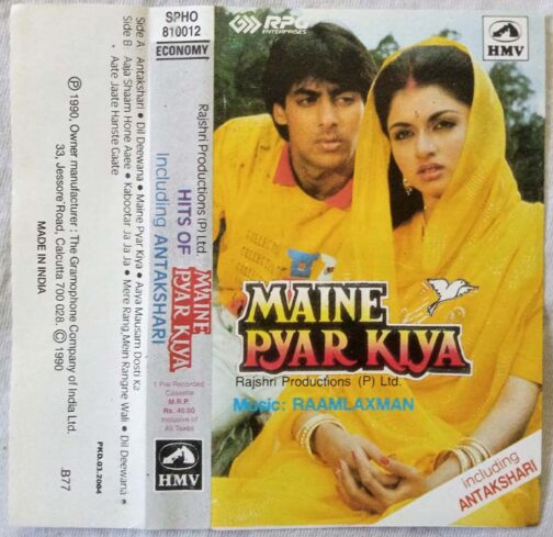 Maine Pyar Kiya Hindi Audio Cassette By Ramlaxma