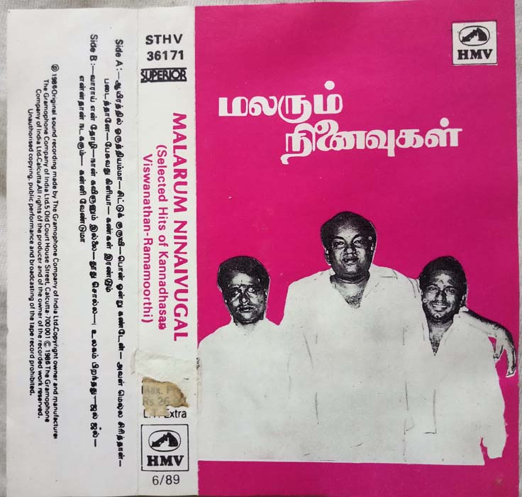 Malarum Ninaivugal Tamil Audio Cassette