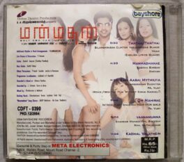 Manmadhan Tamil Audio CD