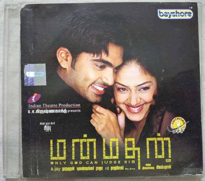 Manmadhan Tamil Audio CD (2)