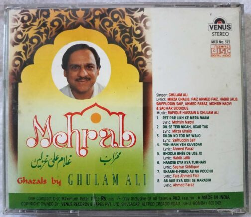 Mehrab Ghazals By Ghulam Ali Hindi Audio Cd (1)