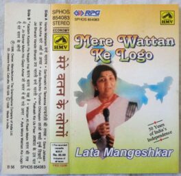 Mere Wattan Ke Logo Lata Mangeshkar Hindi Audio Cassette