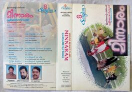 Minnaram Malayalam Film Song Malayalam Audio Cassette